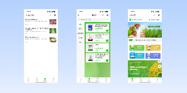 省直辖农资农贸商城