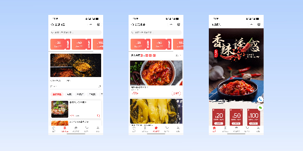省直辖商超便利商城